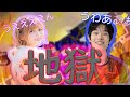 あとばるさんに地獄を見せてしまいました【スプラトゥーン3】