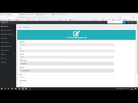 วิธีจัดการ User ในระบบ PHP CI MANIA