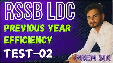 rsmssb ldc efficiency previous year question paper/MS EXCEL 2013 FORMULA QUESTIONS/solve by prem sir