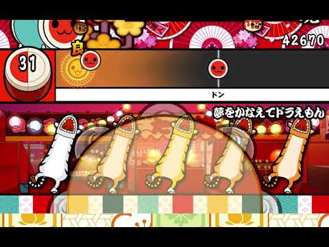 太鼓の達人『夢をかなえてドラえもん』でフルコンボだしてみようとしたら奇跡の結果に！？