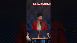 რა აქვს გურამ შეროზიას გაკეთებული 🫣🥤გამოიწერეთ ჩვენი Youtube არხი #სარკასტიკა #comedy #sarkastika