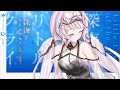 深海のリトルクライ feat.土岐麻子 - sasakure.UK / covered by 時庭らんぜ