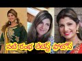 Tollywood evergreen beauty Rambha latest viral pics