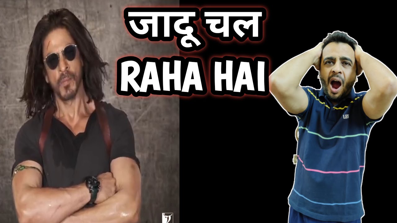 Pathaan Day 4 Final Advance Booking | Shahrukh khan