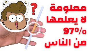 معلومة  ملهاش أي علاقة بالنجارة