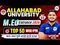 Allahabad University M.Ed Entrance Exam 2026 | AU M.Ed Top 50 MCQ+PYQ - 03 Solution | DNS Educare