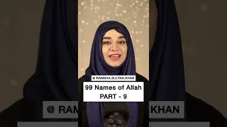 Al-Musawwir ⭐️ The Fashioner ( Part - 9 ) 99 Names of Allah | Ramsha Sultan #shorts #ramshasultan