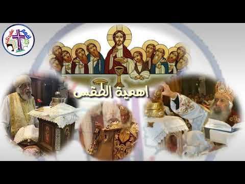 فيديو: ما هو القس الكنسي؟