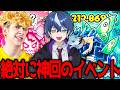 みてください、新イベで神回をおこします　with　サリー【フォートナイト/ブレインロット】