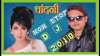 Singer Sanjay Kirade Chandni Album 2018 | Rohini Recording Studio, Sendhwa