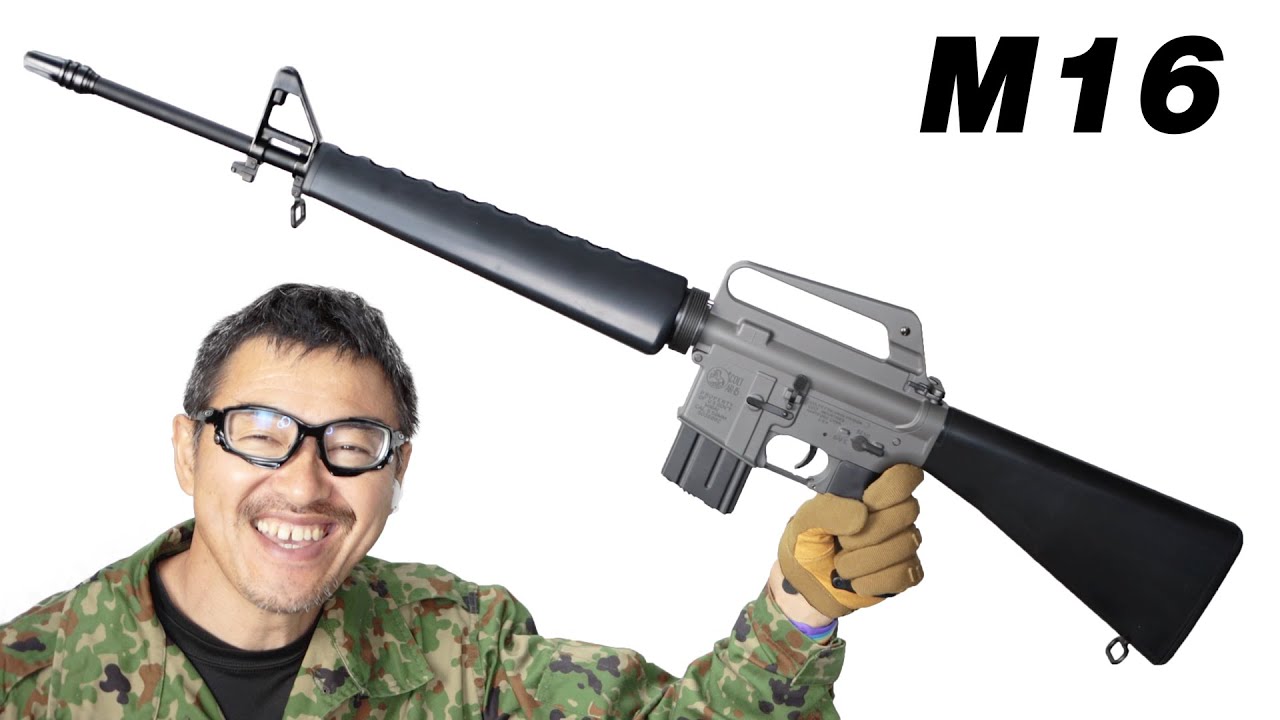 コルト M16A1 ベトナム 電動ガン 東京マルイ エアガン レビュー