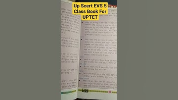 UP Scert Evs Class 5 Book For UPTET 2023 #uptet #ctet #kvs #exam #shorts #study #motivation