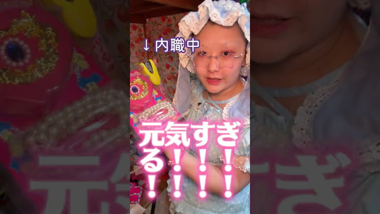元気すぎて困‼️二倍早口でｽﾏｿ‼️あ財布のパケ内職現場からお送りしま〜つ #原宿 #雑貨屋 #キラキラ 【アイテム】マジカルウォレット 【店】カワイイカルト原宿店 & 通販