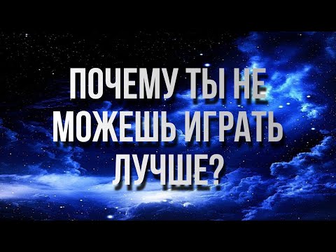 Почему ты не про в Standoff 2/ Почему ты никогда не станешь про/ Как поднять звание Standoff 2/