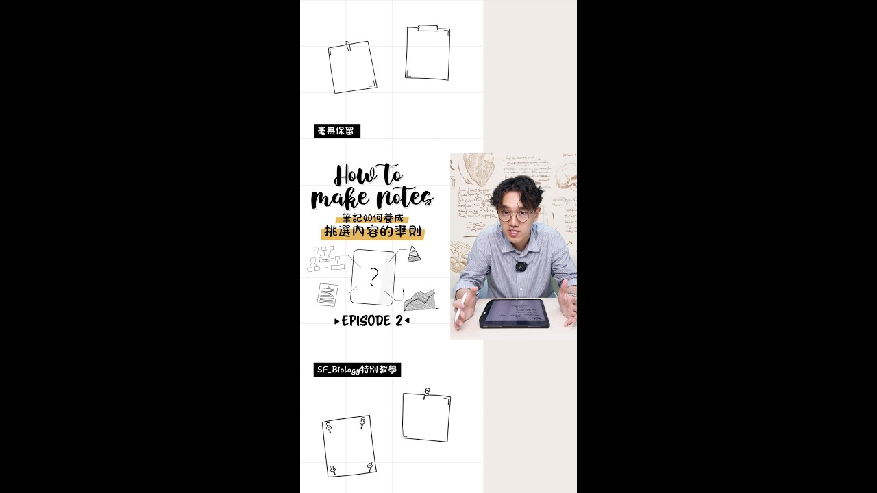 【🎨How to make notes? 📝EP2】 - YouTube