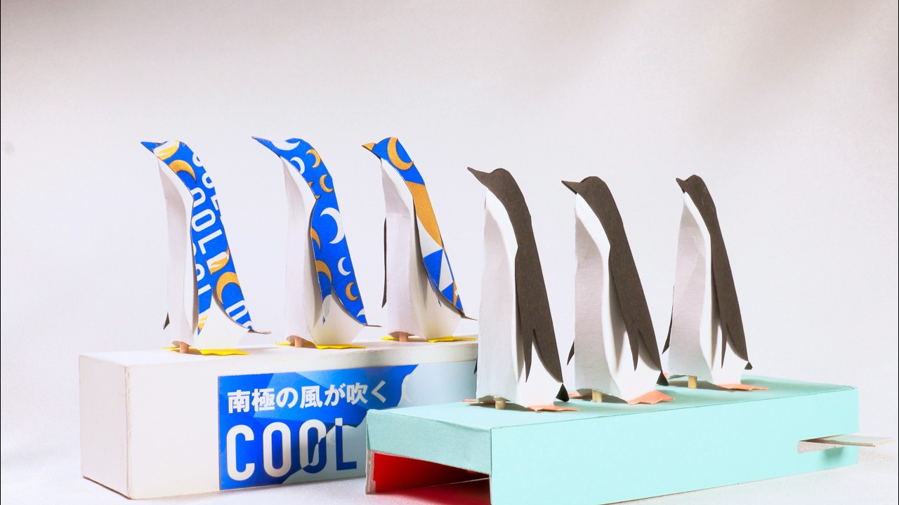 【紙からくりの工作】ペンギンさん