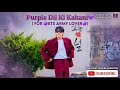 HD Hindi song💜 | BTS ARMY SONG | HD Hindi sad song 2026 |💜💜💜💜 | The Beats Library 💜