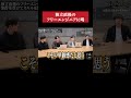 ↑フルバージョンは本編で