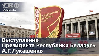 💥Выступление Лукашенко на ВНС! Смотрите, что сказал Президент Беларуси. Прямая трансляция