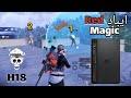 سولو سكواد - اول قيم بالايباد وتدبيل السكوادات🔥🤯|Solo Squad-the first iPad values ​​and squad tuning