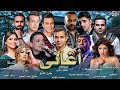 Best Of Remix Rai أجمل الاغاني Best Of Remix Rai أجمل الاغاني