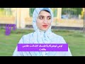 ايوا هوصل مهما يحصل مها ابراهيم شعر