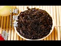 《美食中国》香辣酸甜尽在其中！美味水果入菜 这道菜真的很绝！20221107 | 美食中国 Tasty China