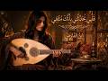 قلبي ي حد ثني بأنك متلفي ابن الفارض ايقاعات خليجية