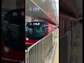 Tokyo Metro 東京メトロ: Marunouchi Line 丸の内線 Korakuen Sta. 後楽園駅 Tokyo Train #shorts