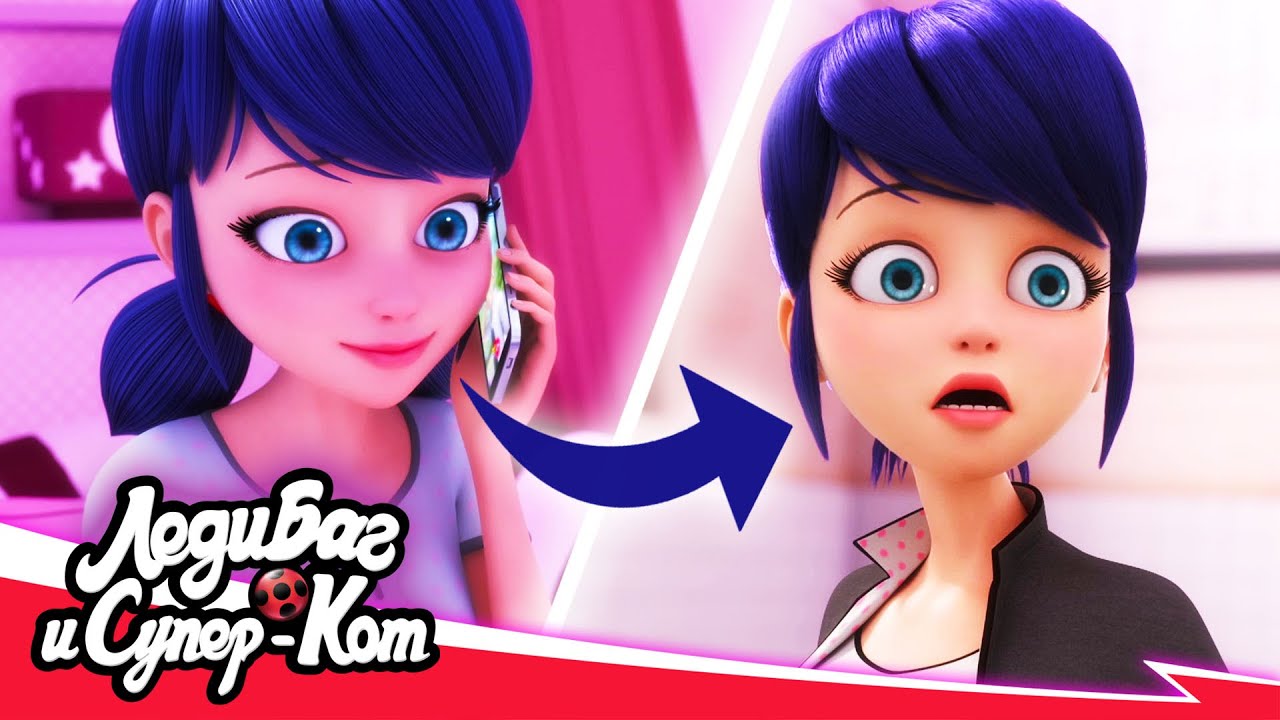 🐞 НАСМЕШКА – Ужасное прошлое Маринет! 🐾 | 🇷🇺 ЛЕДИ БАГ И СУПЕР-КОТ русская озвучка | 5 сезон