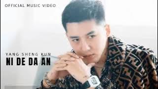 ni de da an 你的答案_yang sheng kun