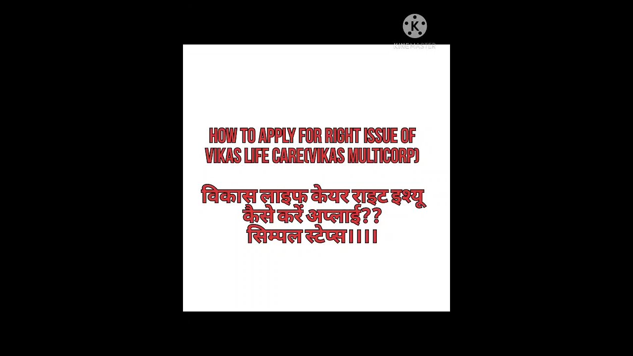 How to apply to Vikas life care right issue in easy steps...