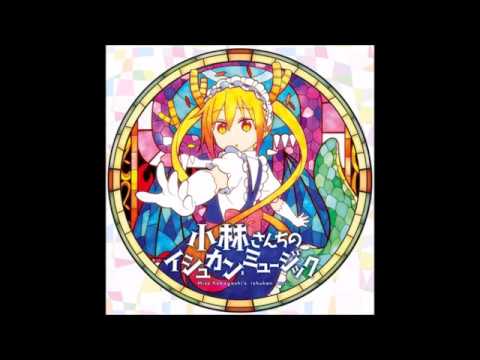 YouTube पर Kobayashi-san chi no maid dragon official ost CD1 N16 混乱と企み देखें