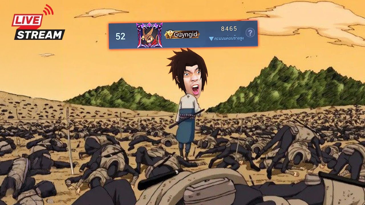 ซาสึเกะติด Top 50 โลกแล้ว