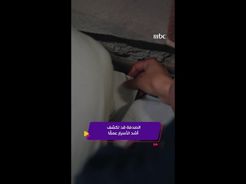 مسلسل المرسى الصدفة قادرة على كشف أسرار صعبة