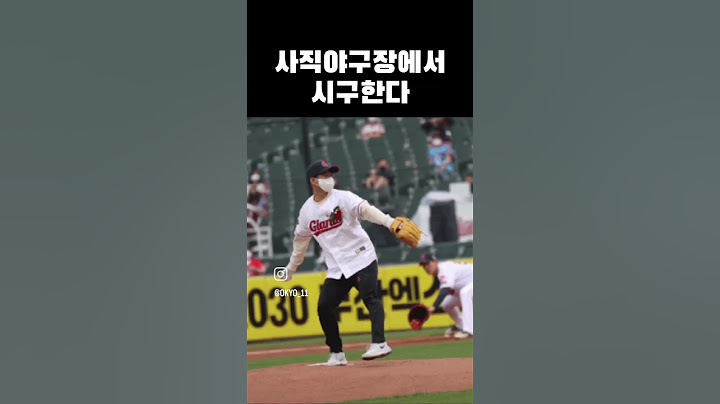 버킷리스트를 모두 이루는 방법 #버킷리스트 #초등교사 #초등학교 #꿈