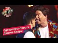 Эйс Вентура Жека Шевелюра - Сборная Кременчуга | Лига Смеха 2019