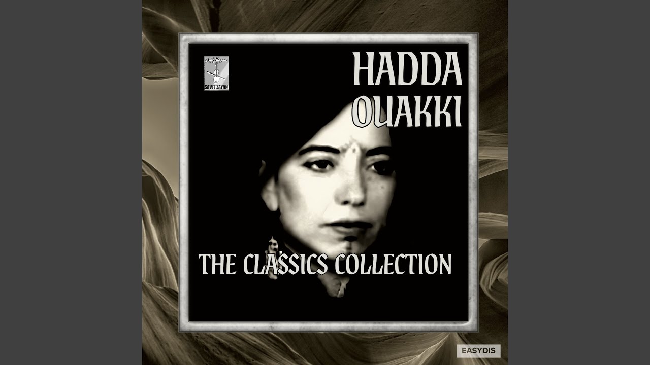 Saidi / السعدي