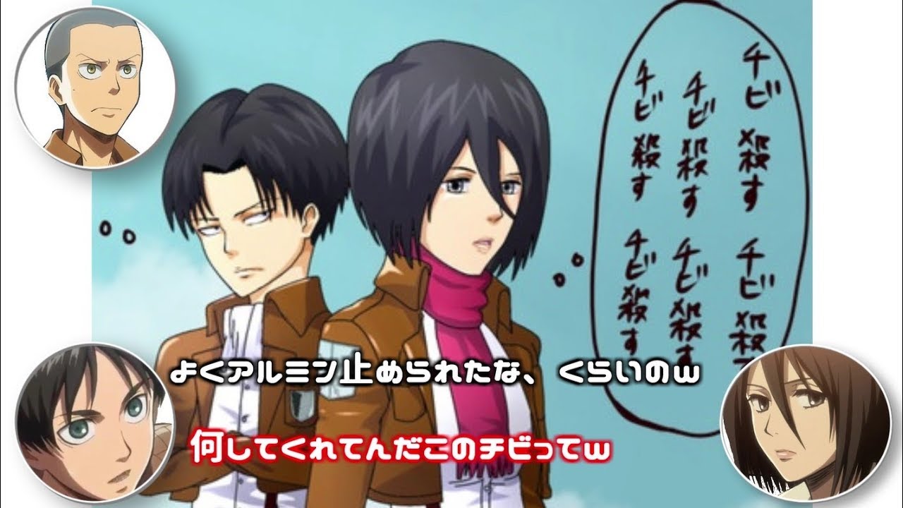 進撃の巨人ラジオ ミカサがあの名シーンを回答ｗ 文字起こし Youtube