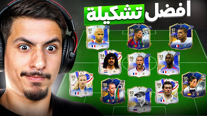 حصلت على أندر و أقوى اللاعبين في العالم🏅🔥| FC25