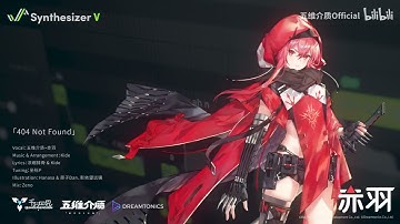 【SynthV Chiyu】404 Not Found 2021 ver.【Most innovative singing synth software with excellent tuning!】