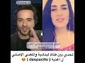 نونيتا  اللبنانية تغني ديسباسيتو مع لويس فونسي despacito feat luis fonsi