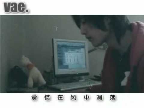 【Vae网宣组】许嵩飞蛾无水印MV.flv