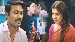 Dhanush And Samantha Ruth Prabhu Interesting Scene || Telugu Movie Scenes || Matinee Show