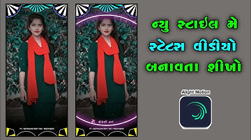 adivasi timli status editing 2023 | timli status editing alight motion 2023 @rathvanorop