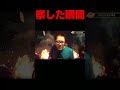 黒歴史素材を使われてしまった男