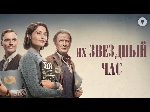 Видео: Когда в Лондоне был Звездный экспресс?