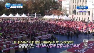 SBS 모닝와이드 5669회(다시보기) #3(6)