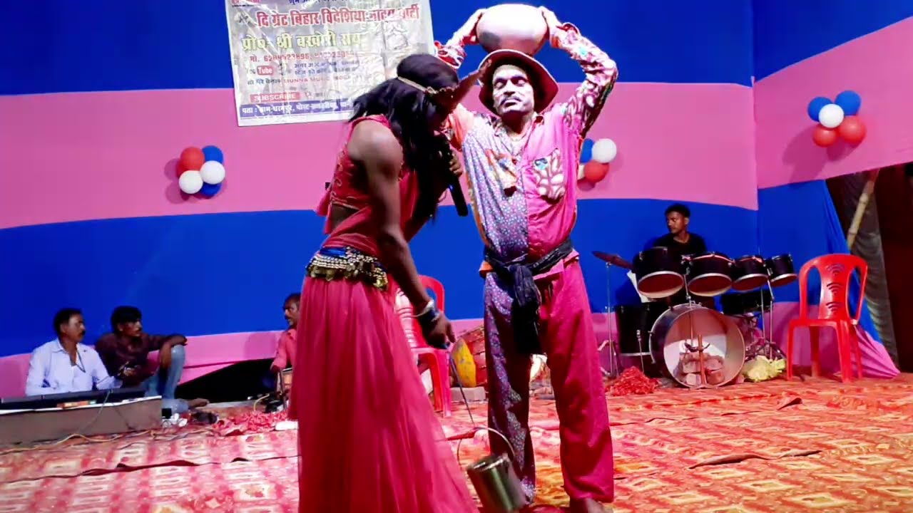 रेशमा से मिलने के लिए बाबा चौहरमल कोढ़ी बनकर आए | बखोरी राय नाच प्रोग्राम पार्टी