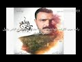مسلسل الاخ الكبير الحلقه 25 استنو حلقه جديد سبت الأربعاء قناه ابسي 